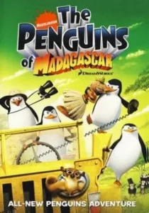 Пингвины из Мадагаскара 1, 2, 3 Сезон
